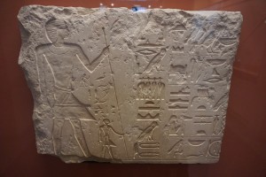 Wall panel from Metjetji's mastaba in the Louvre